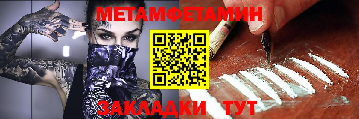 Amphetamine VHQ Белорецк