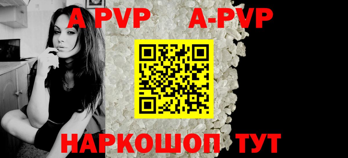 Альфа ПВП СК КРИС Белорецк