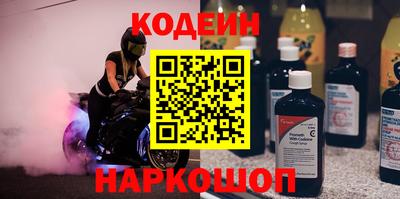 кокаин премиум Каменск-Шахтинский