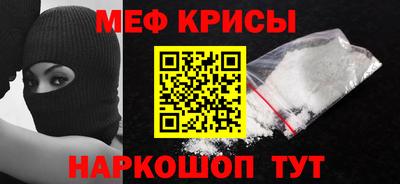 МДМА Камень-на-Оби