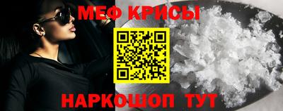 МДМА Камень-на-Оби