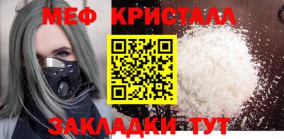 МДМА Камень-на-Оби