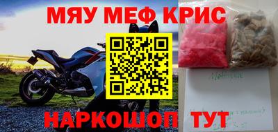 кокаин Каменск-Уральский