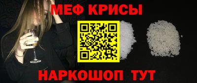 МДМА Камень-на-Оби