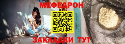 МДМА Камень-на-Оби
