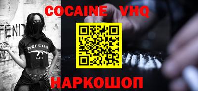 кокаин Каменск-Уральский