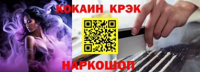 МДМА Камень-на-Оби