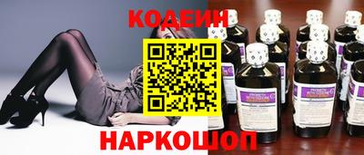 кокаин Каменск-Уральский