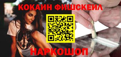 кокаин премиум Каменск-Шахтинский