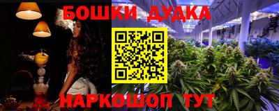 МДМА Камень-на-Оби