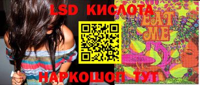 кокаин Каменск-Уральский