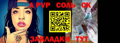 кокаин Каменск-Уральский