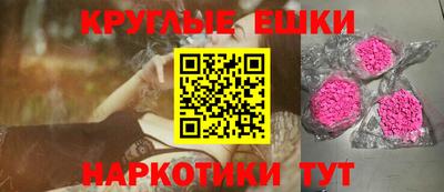 кокаин премиум Каменск-Шахтинский