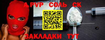 кокаин премиум Каменск-Шахтинский