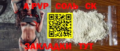 кокаин Каменск-Уральский