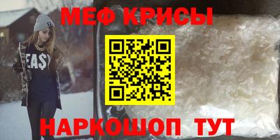 кокаин премиум Каменск-Шахтинский