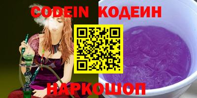 кокаин Каменск-Уральский