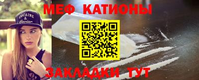 кокаин премиум Каменск-Шахтинский