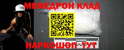 кокаин премиум Каменск-Шахтинский