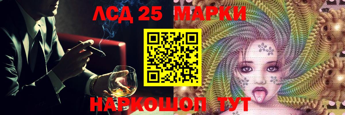 Белорецк  Лсд 25 экстази ecstasy  LSD-25 экстази ecstasy  Вход с VPN 